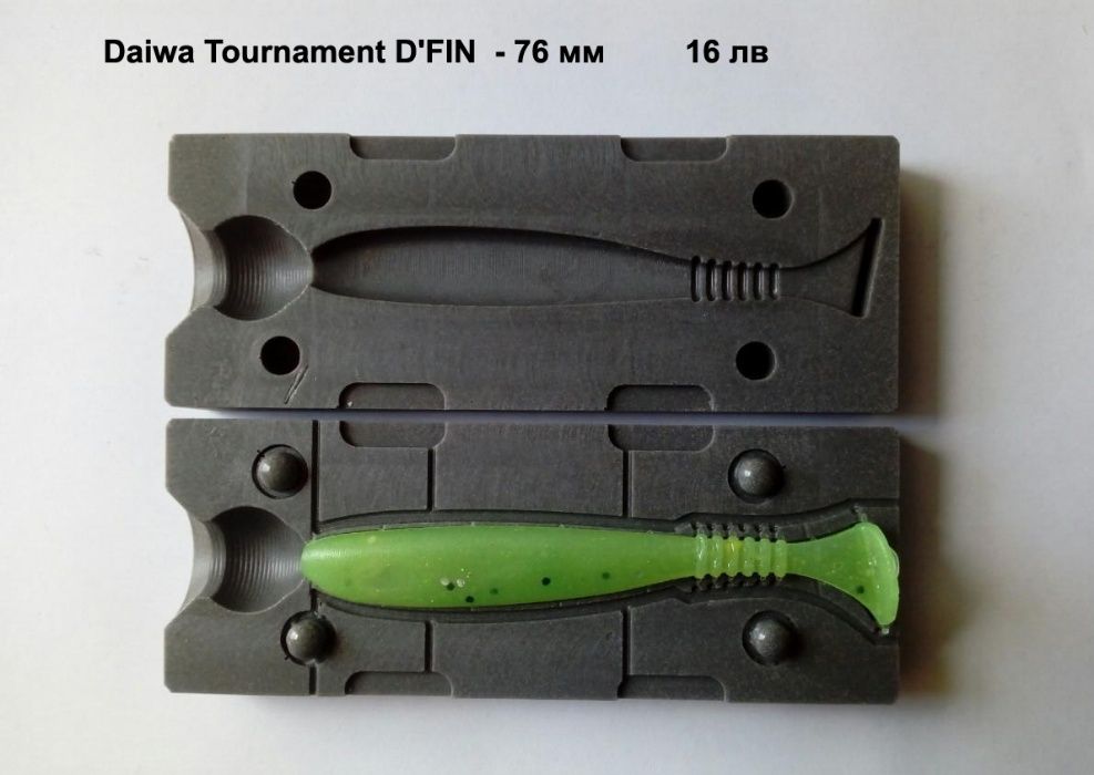 Калъпи за силиконови примамки