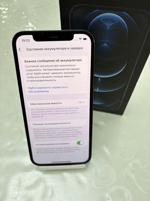 Синий  iPhone 12 pro, память 128gb