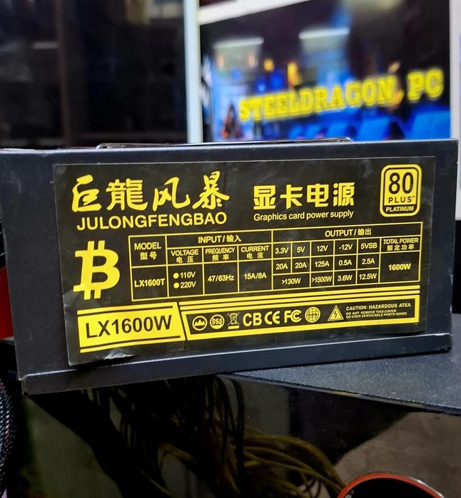 Продам блок питания 1600w