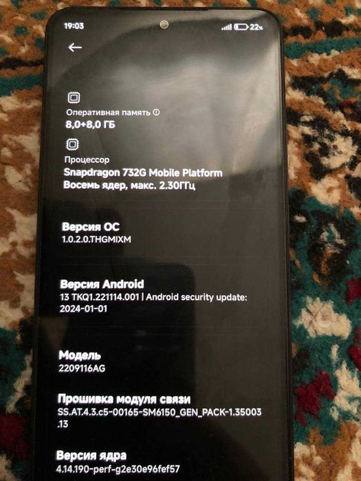 продаётся редми нот 12 про 16гб. 256гб