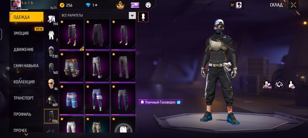 Продаю Free Fire аккаунт не дорого