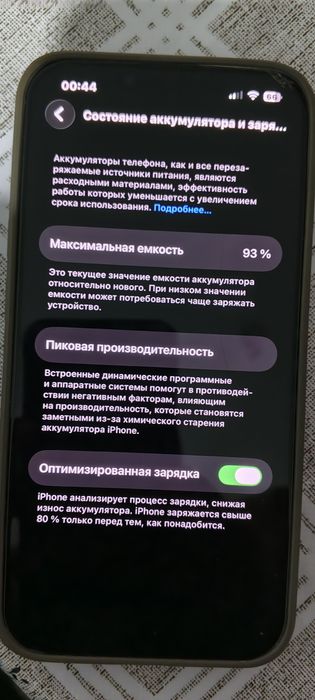 IPhone 14 128 gb 93 yomks