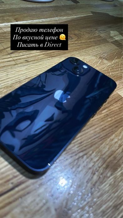 iphone 13 на 128 гб