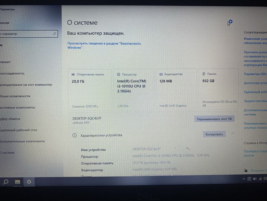 Ноутбук dell latitude 3410