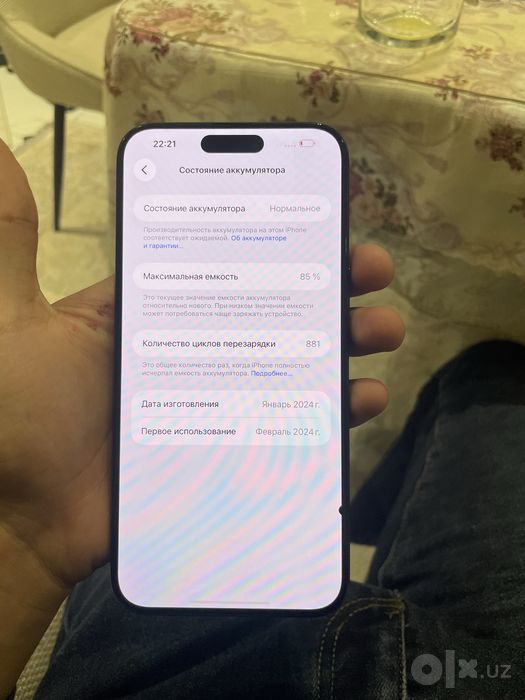 Iphone 15 pro max