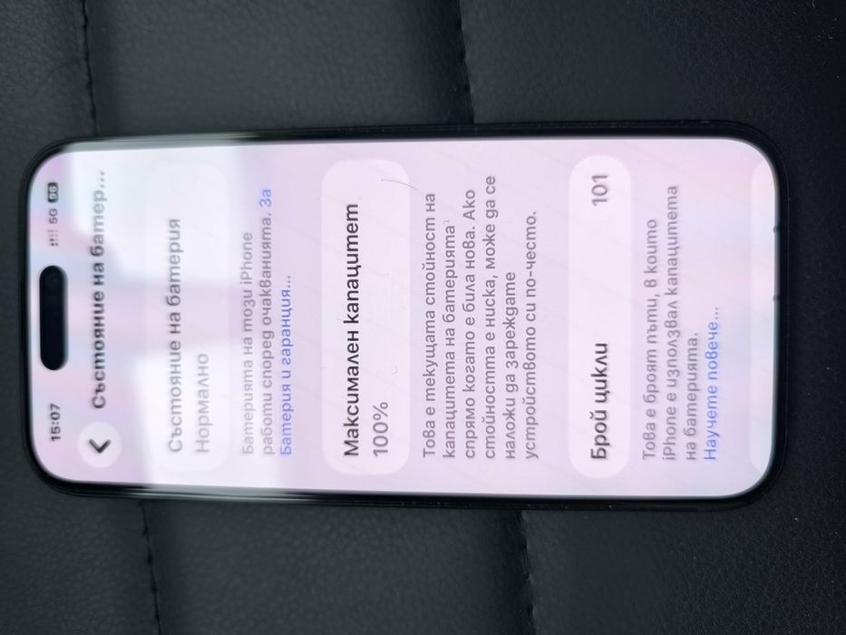 Продавам Iphone 15 128gb