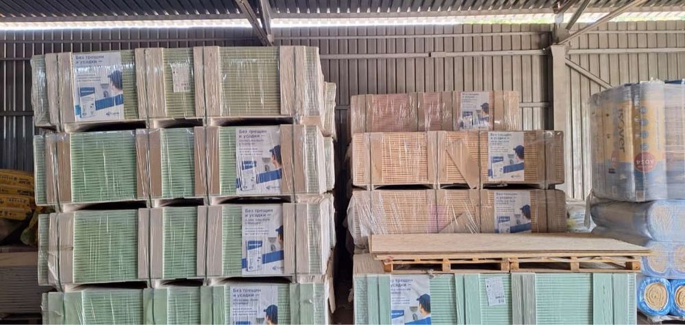 Гипсокартон алматы самая низкая цена