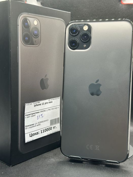 Iphone 11 pro max 64gb