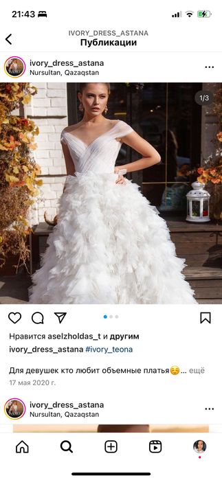 Свадебное Платье Новое