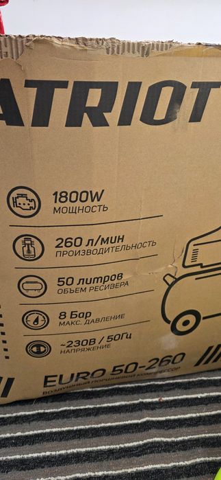 Компрессор воздушный