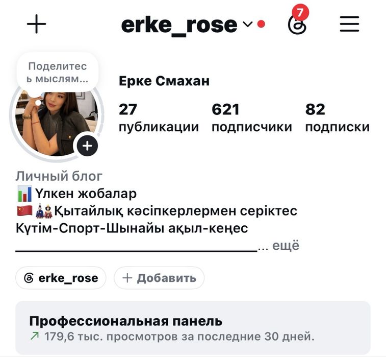 Смм Мобилограф рилс мейкер Видео съемка