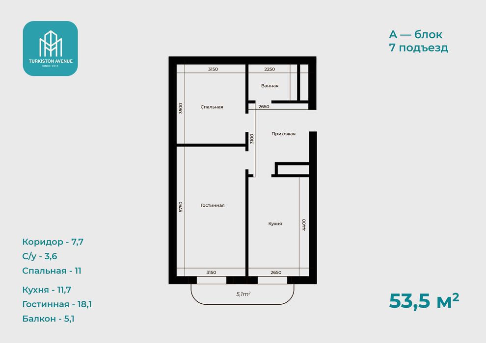 Юнусабад бетонка Новостройка на стадии завершения 2-ком от застройщика