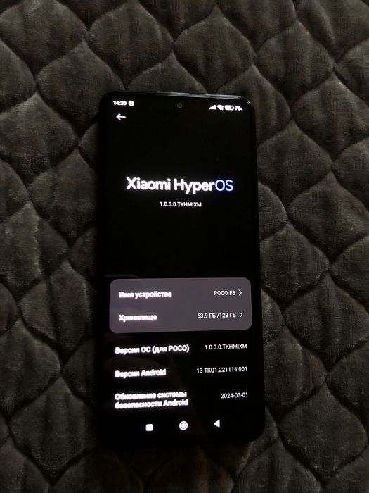 обменяю poco f 3