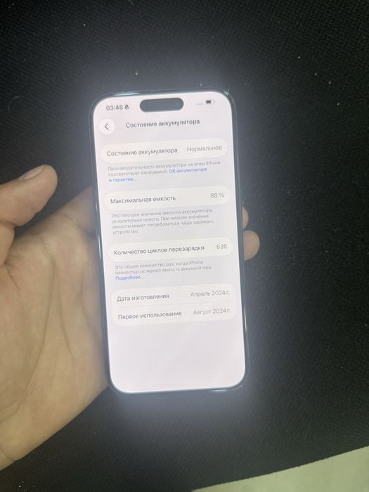 Iphone 15 Pro 256gb 88%