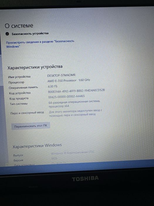 Toshiba satellite C660D-179