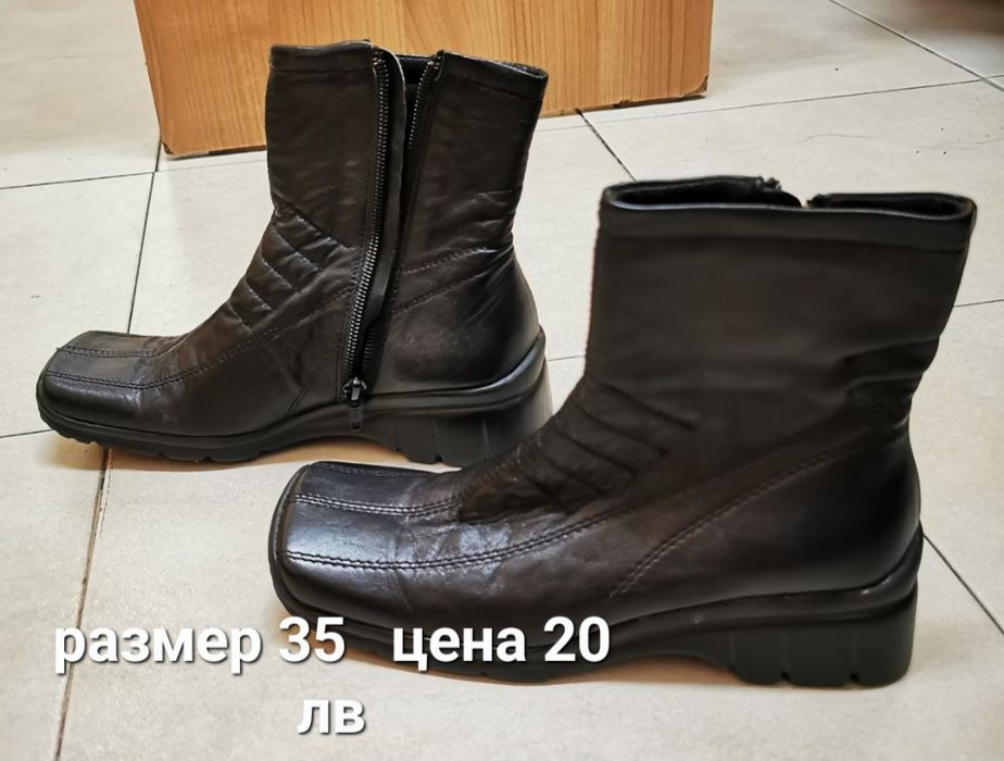 Обувки с различни размери на различни цени