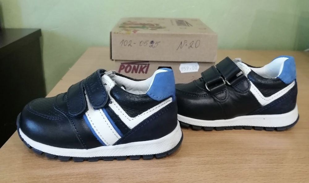 Детски обувки PONKI 20 номер