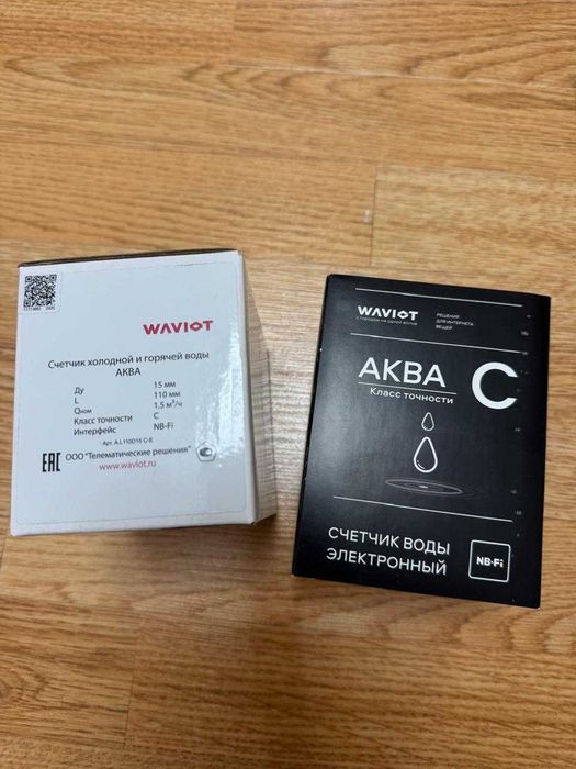Продам новые электронные счетчики воды, в упаковке.  Количество - 2шт.