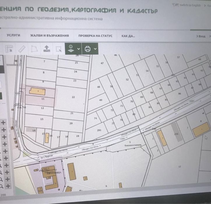 Парцел 1050 кв до новата болница Ямбол