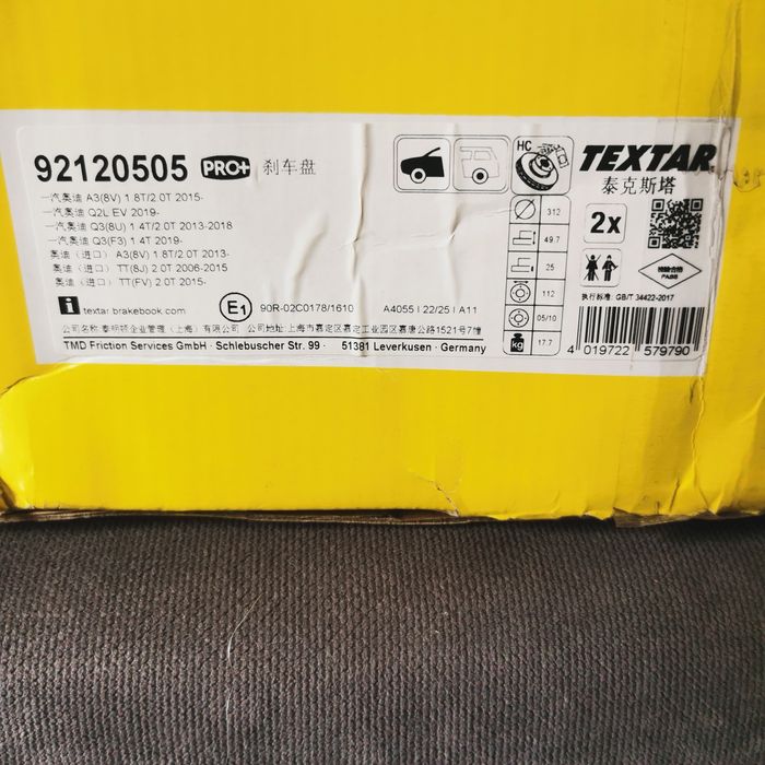 Тормозные диски texctar pro +