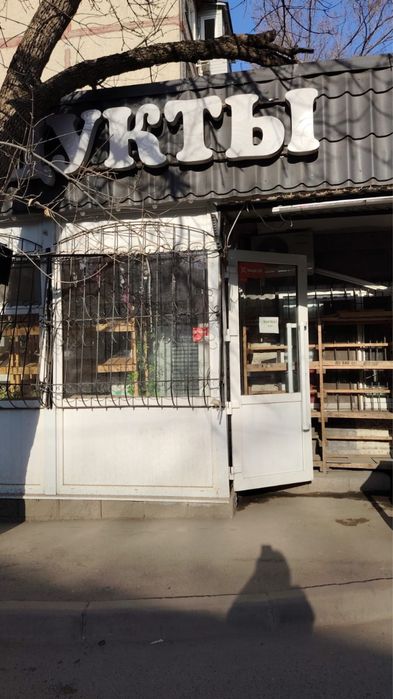 Срочно сдам Овощной бутик