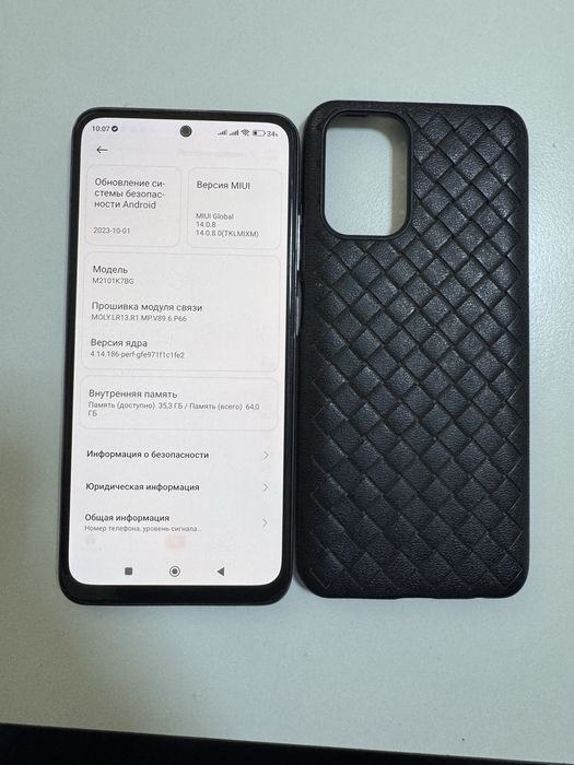 Продам телефон и наушник СРОЧНО