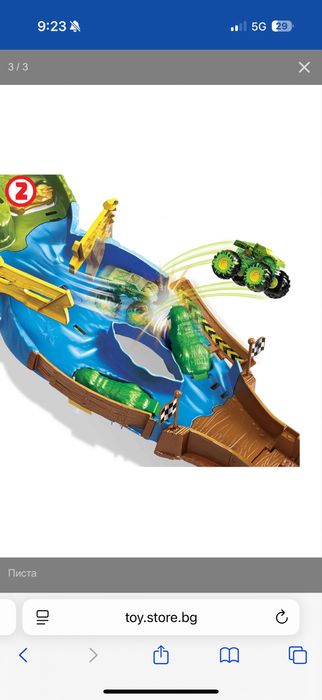Състезателна писта Monster Trucks - Mattel