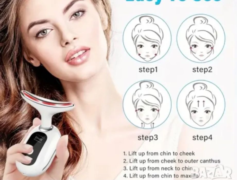 Масажор козметичен за лице