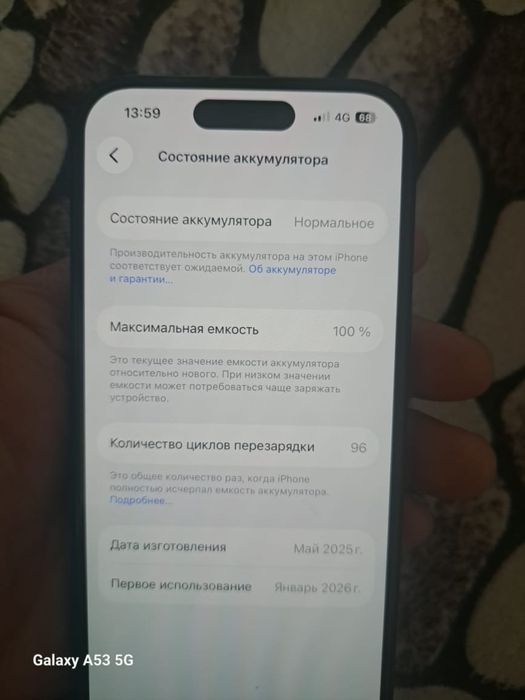 Продается айфон 15