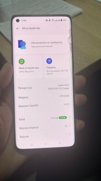 Обмен оппо Рено 3 про