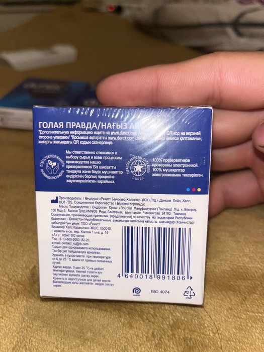 Durex Classic Оригинал (Новая упаковка)
