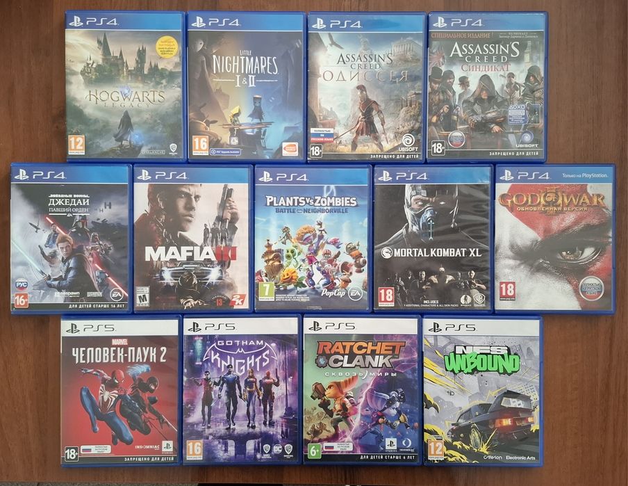 Диски PlayStation 4,5 ps4 ps5