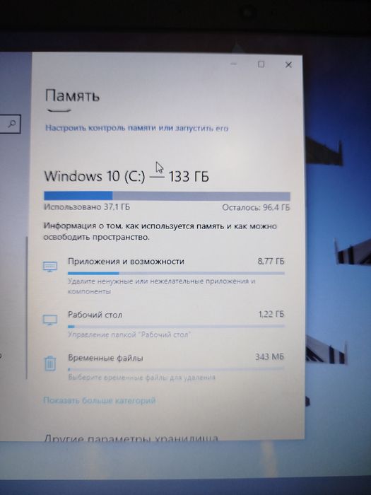Noutbuk lenovo fargʻona