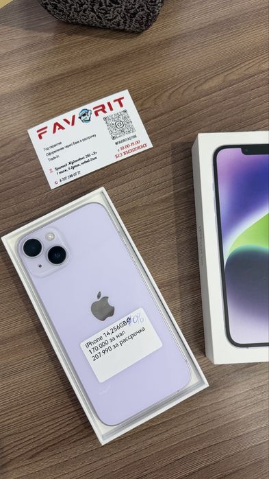 Iphone 14 256gb