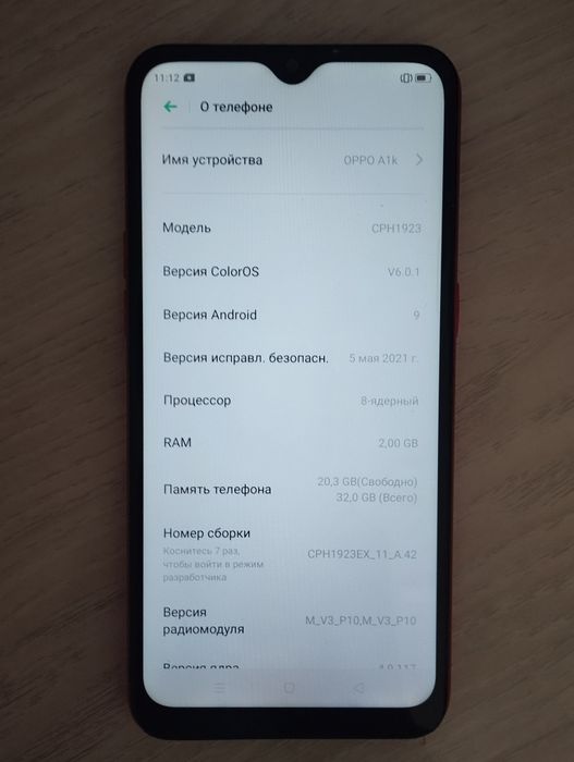 Оппо А1к в хорошом состояние