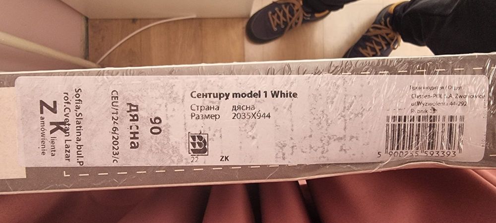 Интериорна плъзгаща врата, нова