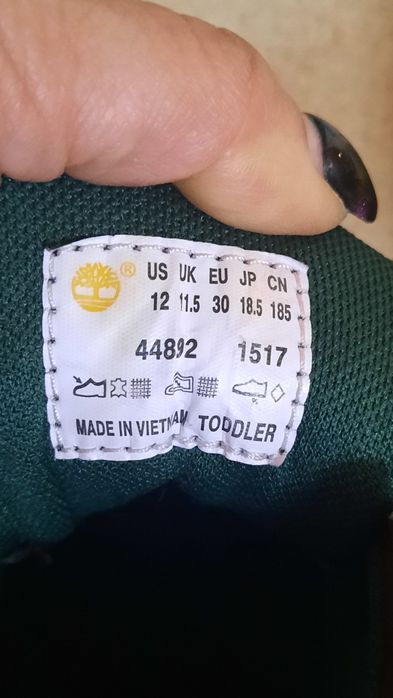 Детски обувки боти