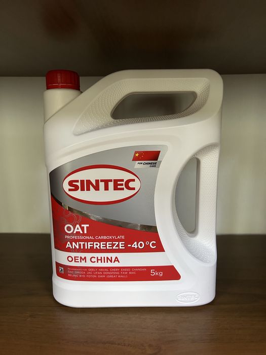 Антифриз Sintec оптом