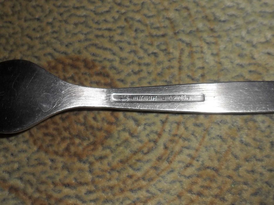 Вилки из титана, СССР