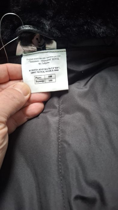 Шуба естествена кожа със сваляща се яка и подплата-мъжко. Дамско дълго