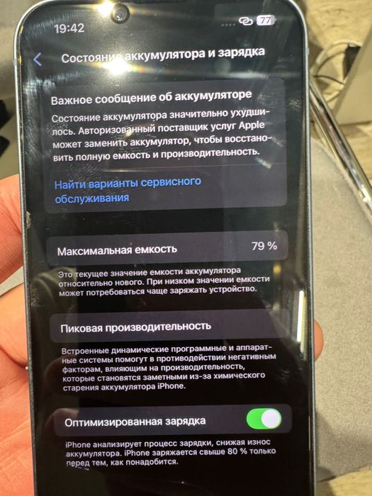 Айфон 11 продается