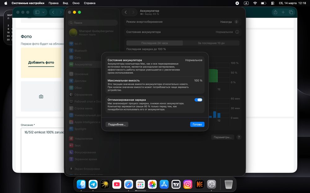 Macbook PRO Silver M1, 16/512