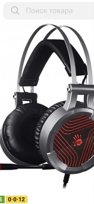Наушники A4Tech Bloody G530 черный