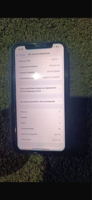айфон хс обмен ……