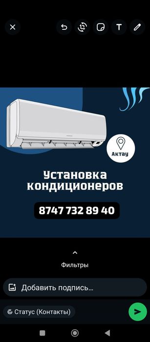 Бу фрион заправка
