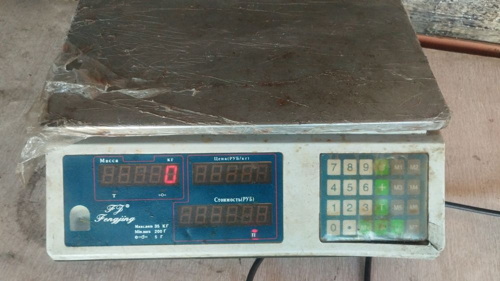 Продам весы электронные