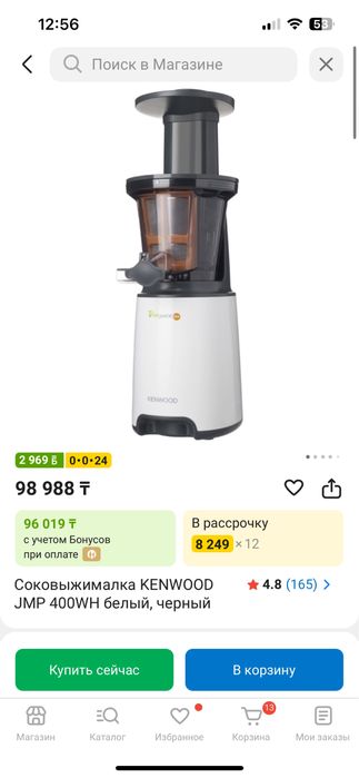 Продам соковыжималку