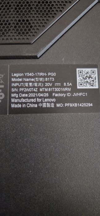 Lenovo Legion Y540 17.3" Gaming | i5-9300H | GTX 1650 4GB | 16GB RAM | SSD 512GB