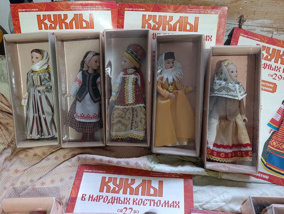 Набор кукол коллекция