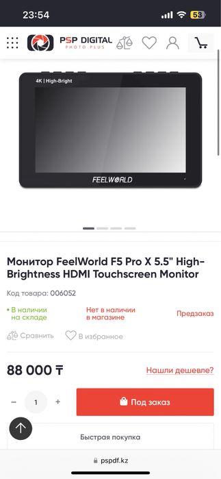 Feelworld f5 pro